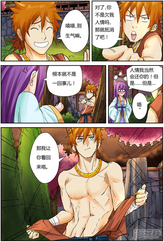 第26页