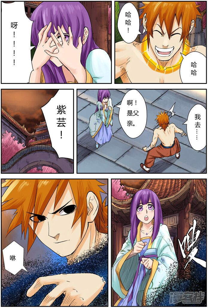 第28页
