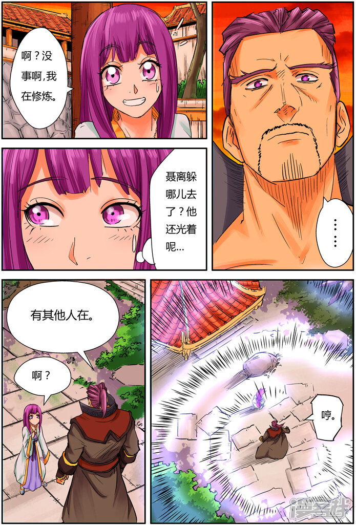 第31页