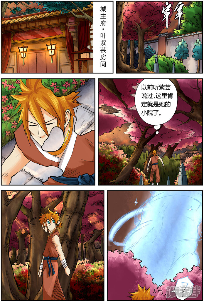 第13页