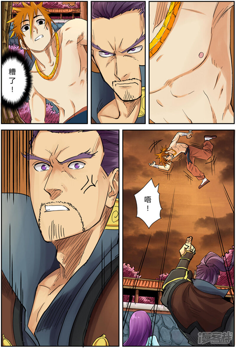 第3页