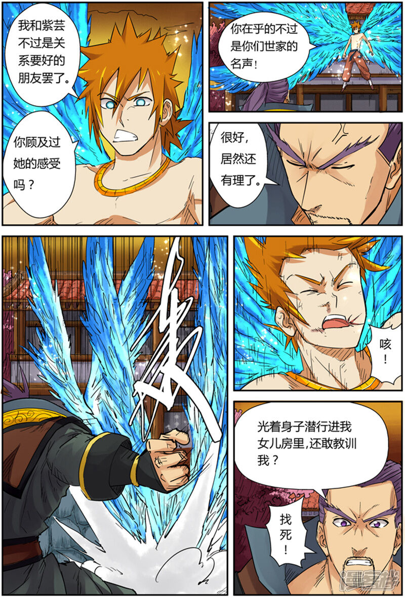 第24页