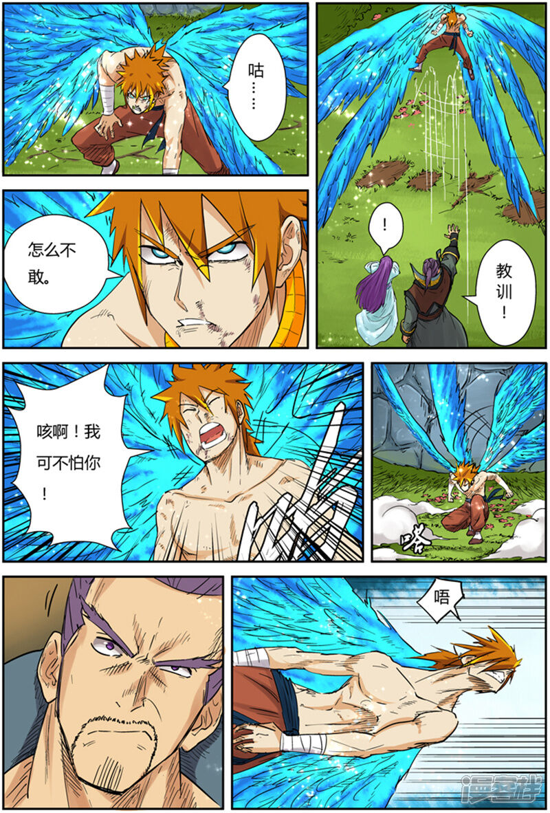 第26页
