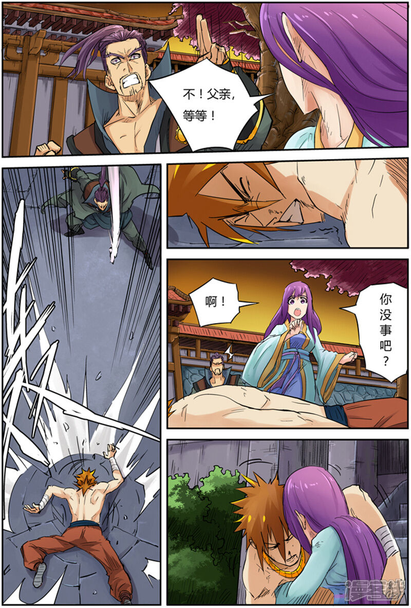 第5页