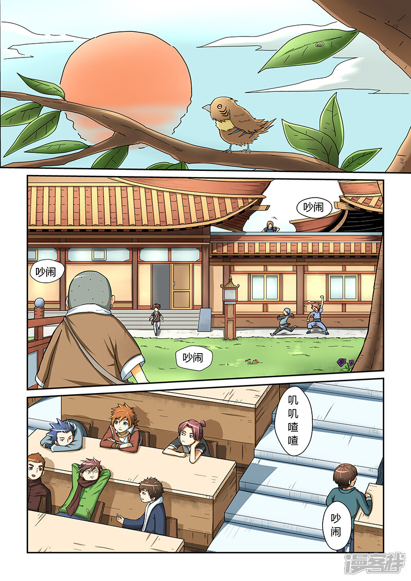 第4页