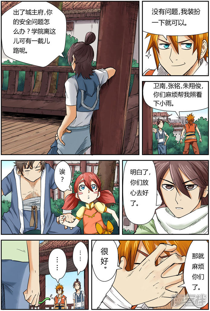 第27页