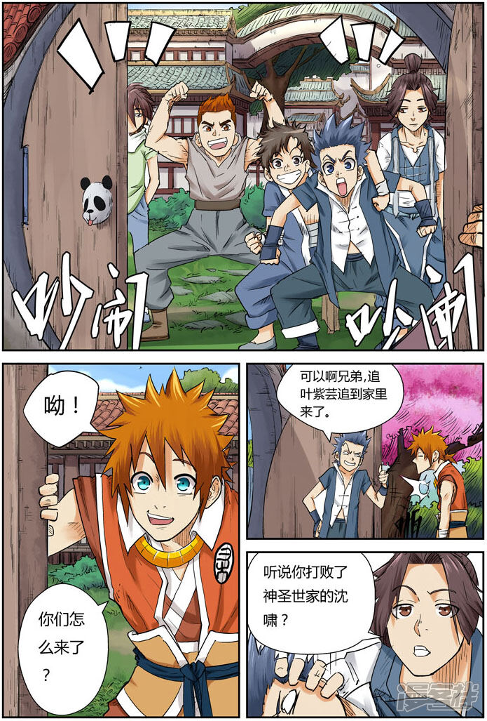 第18页