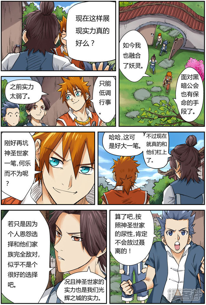 第19页