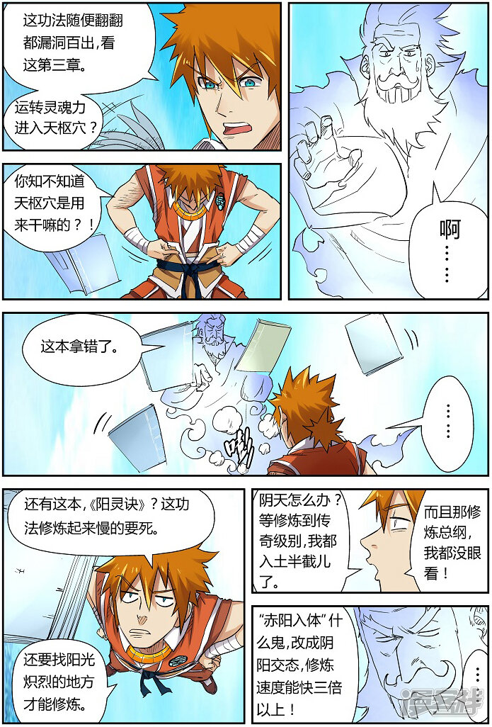 第34页