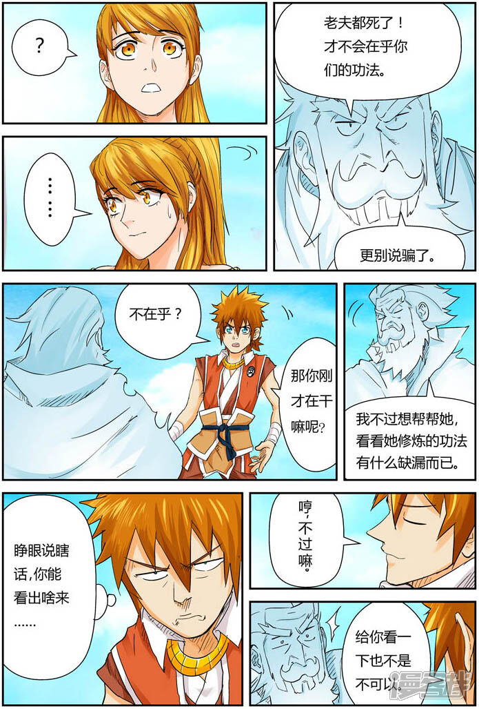 第29页