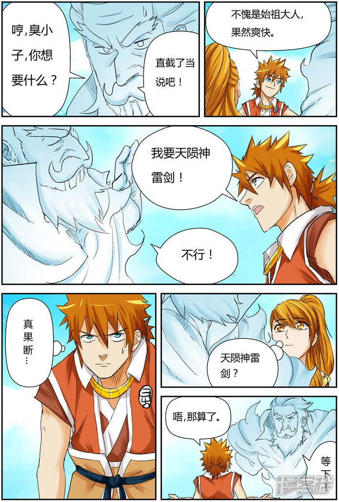 第31页
