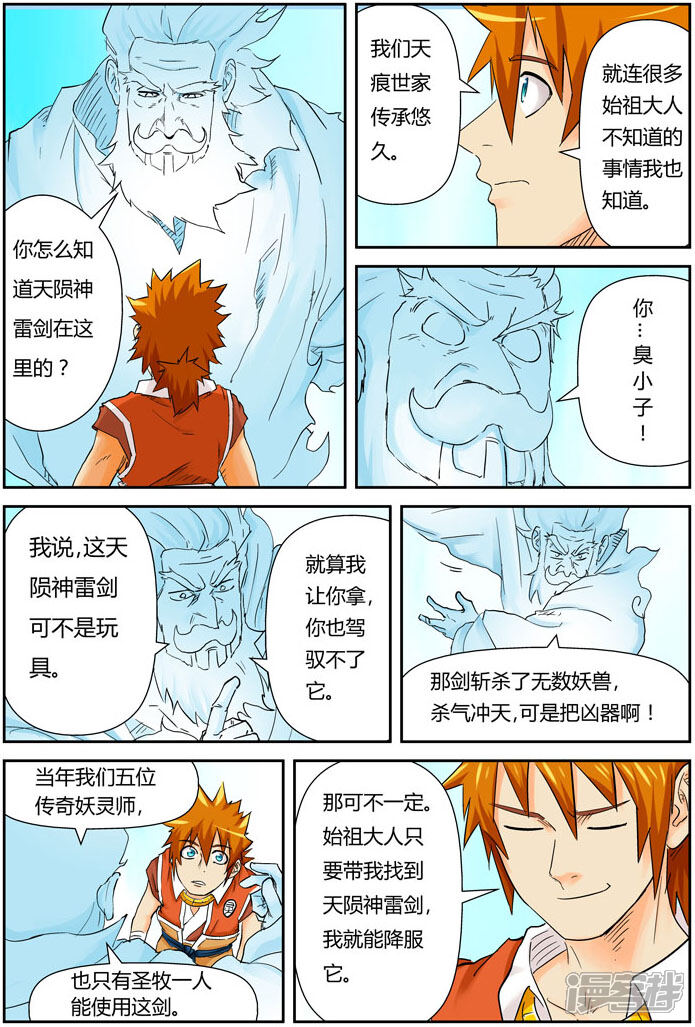 第34页