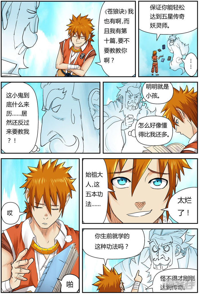 第5页