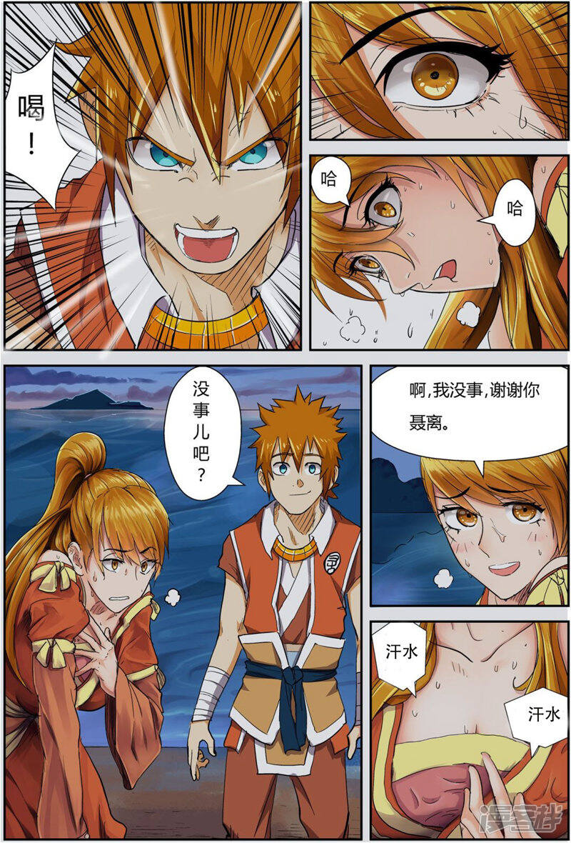 第21页