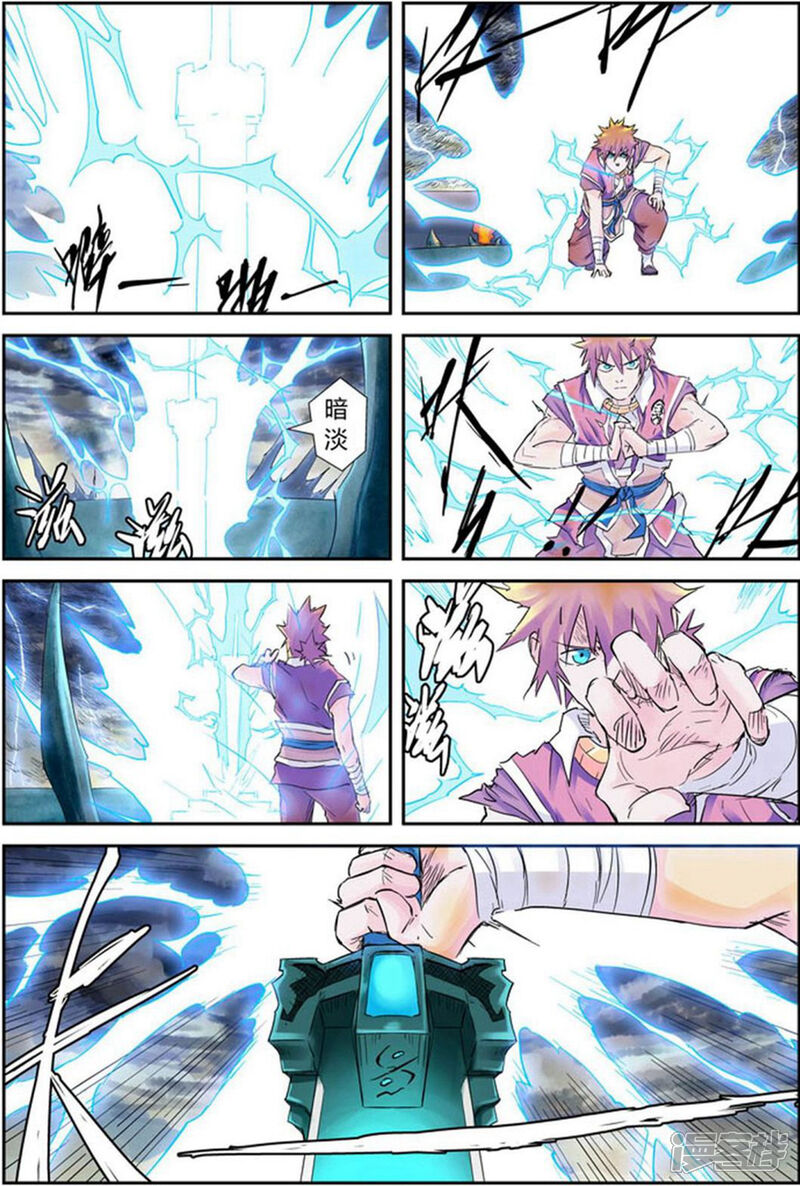第29页