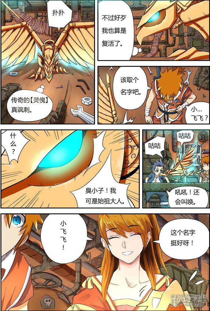 第22页
