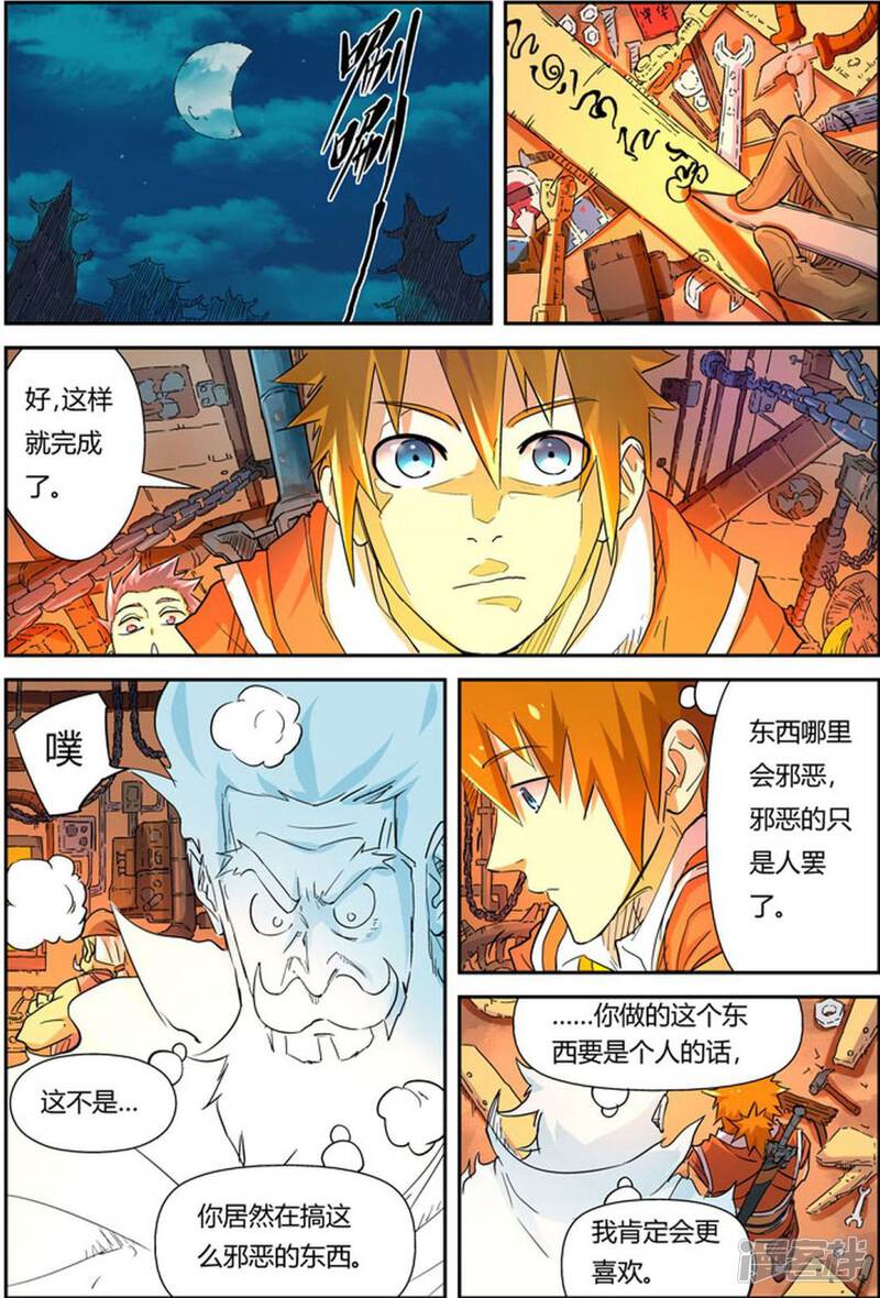 第16页