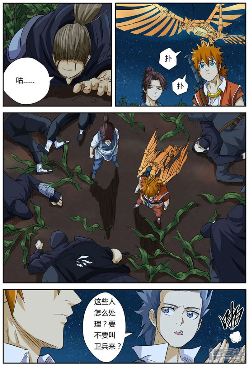 第10页