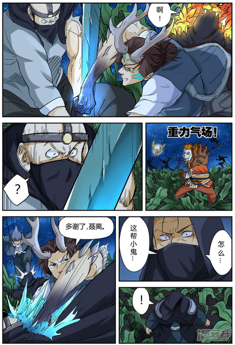 第18页