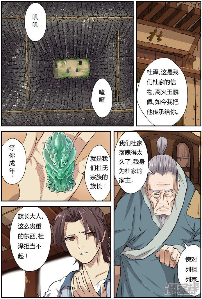 第12页
