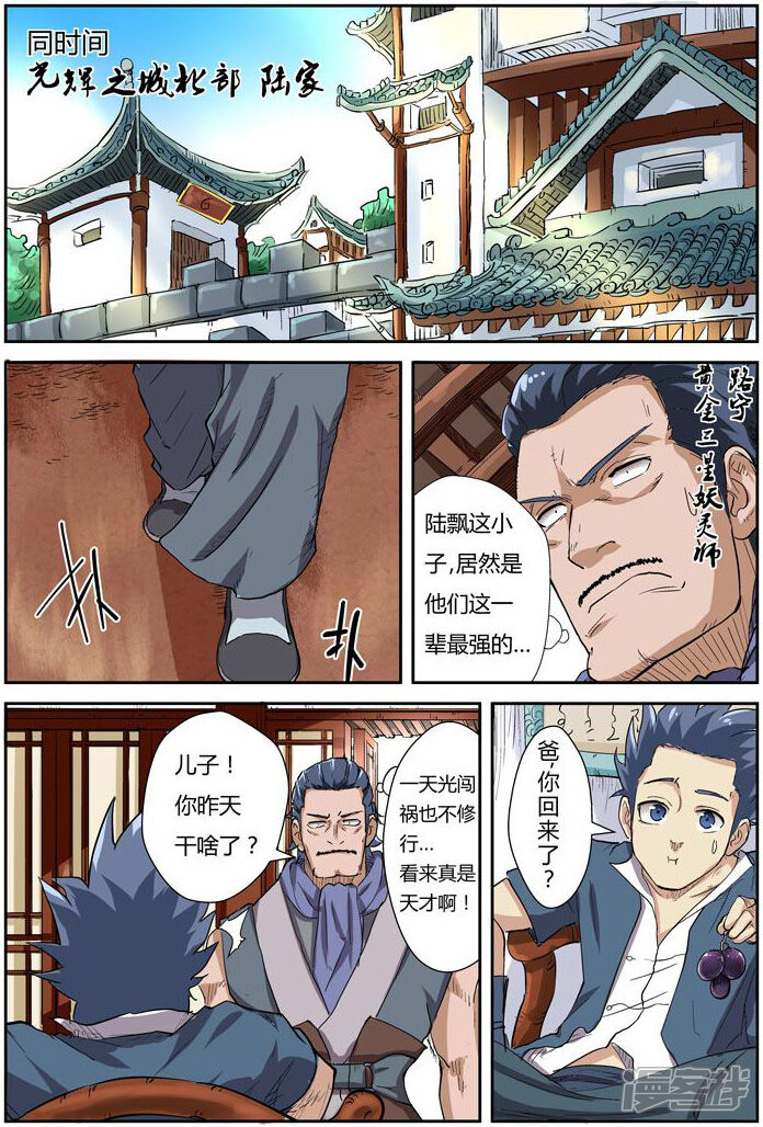 第16页