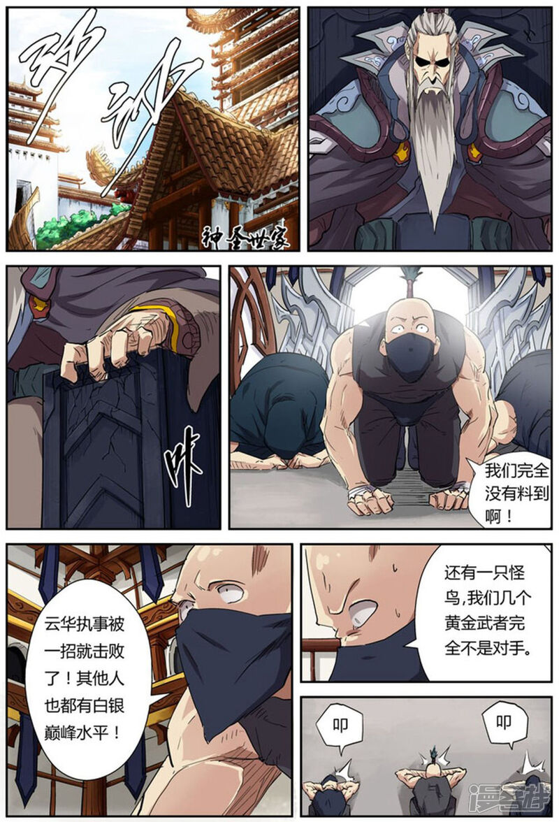 第4页