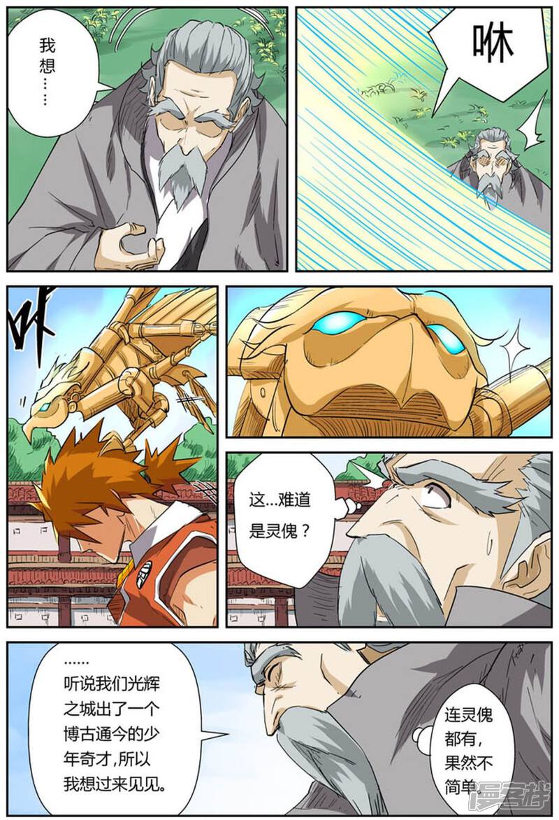 第16页