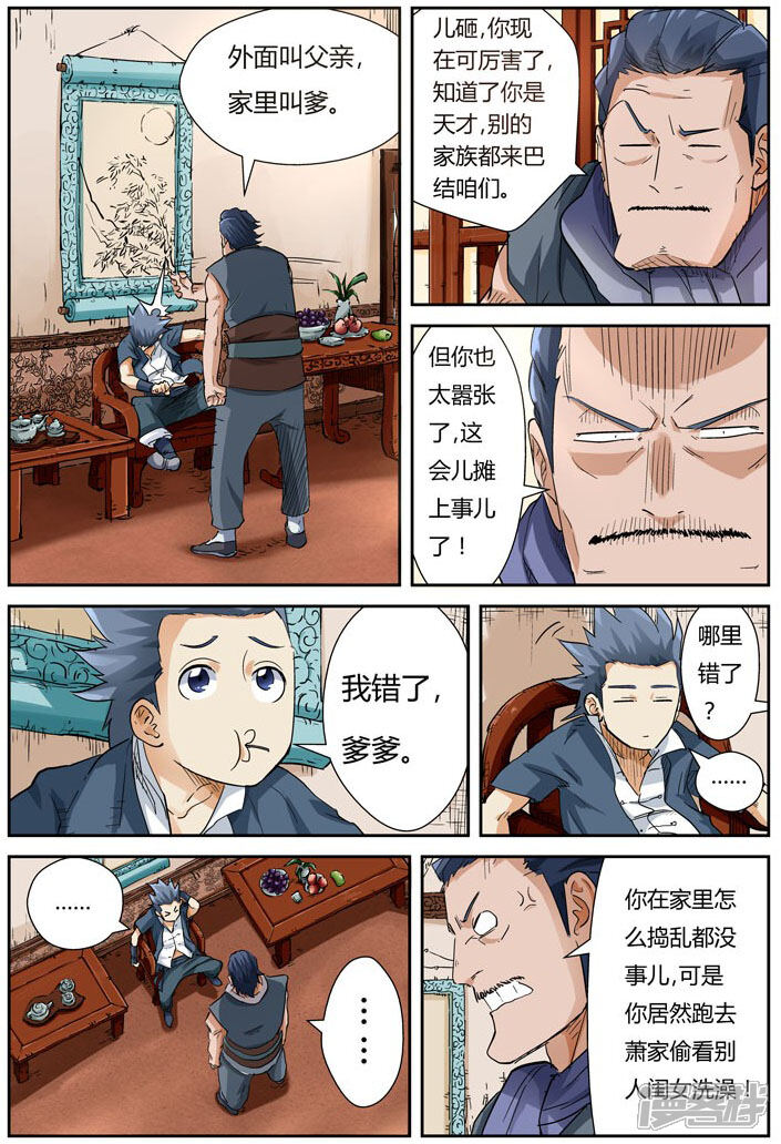 第4页