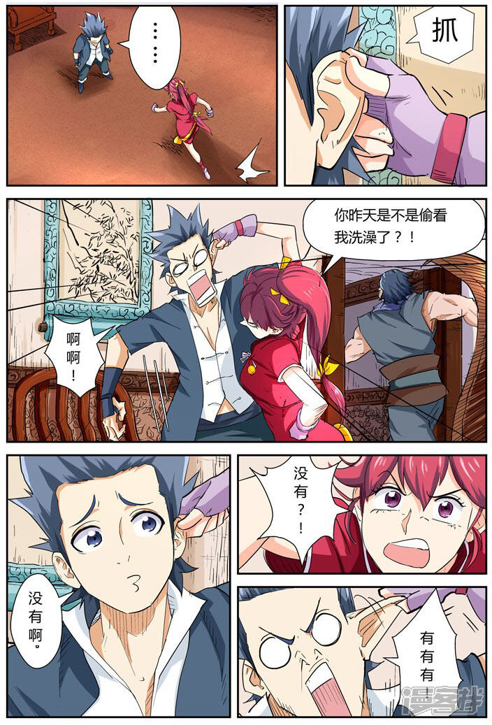 第12页