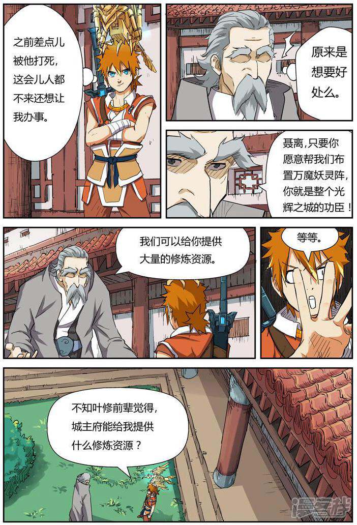 第6页