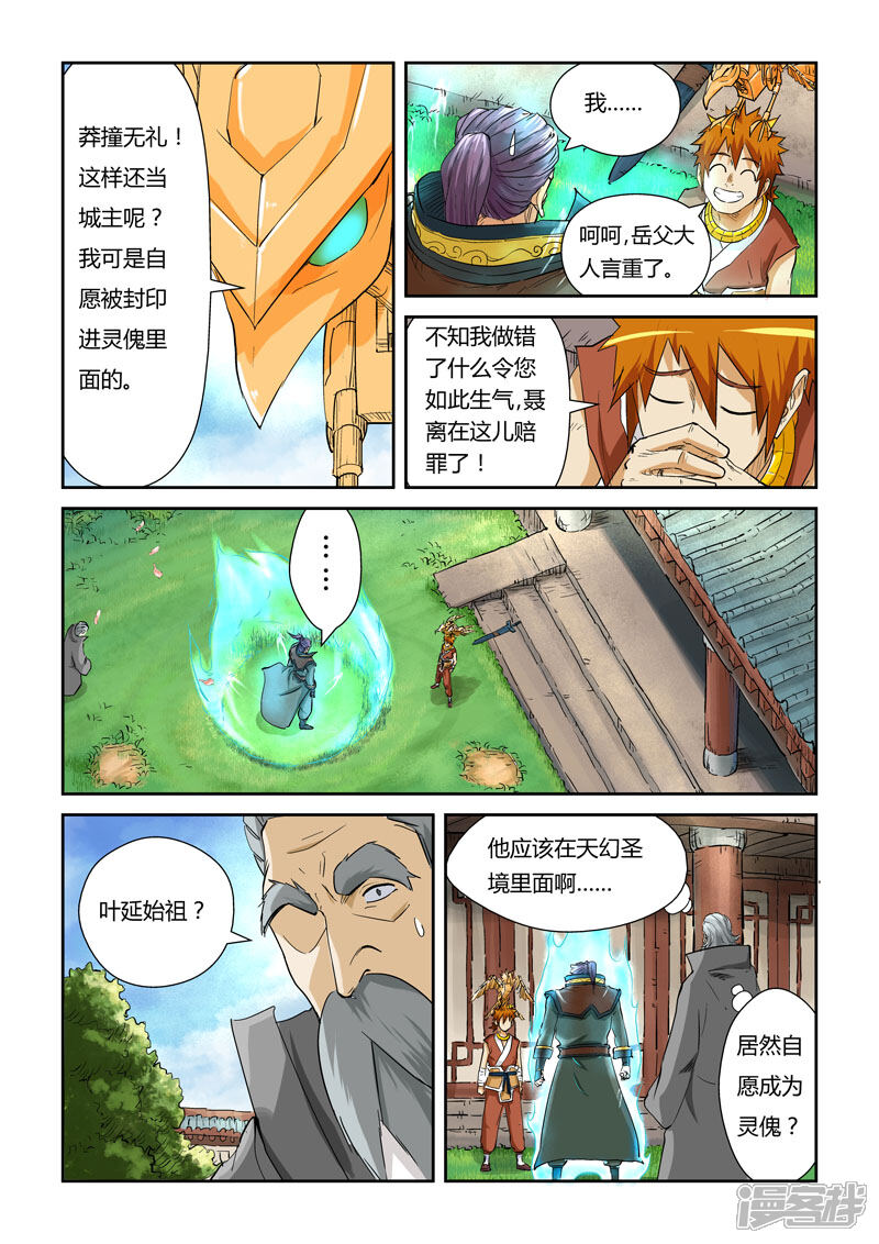 第6页