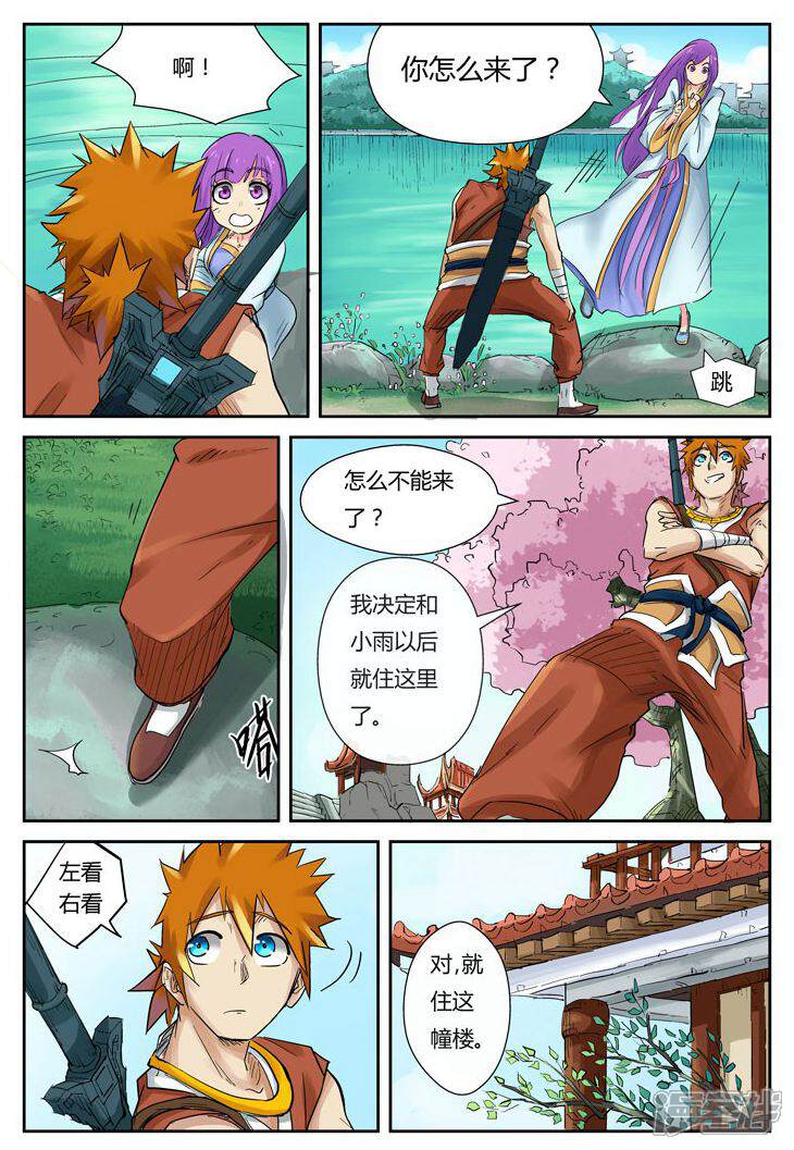 第6页