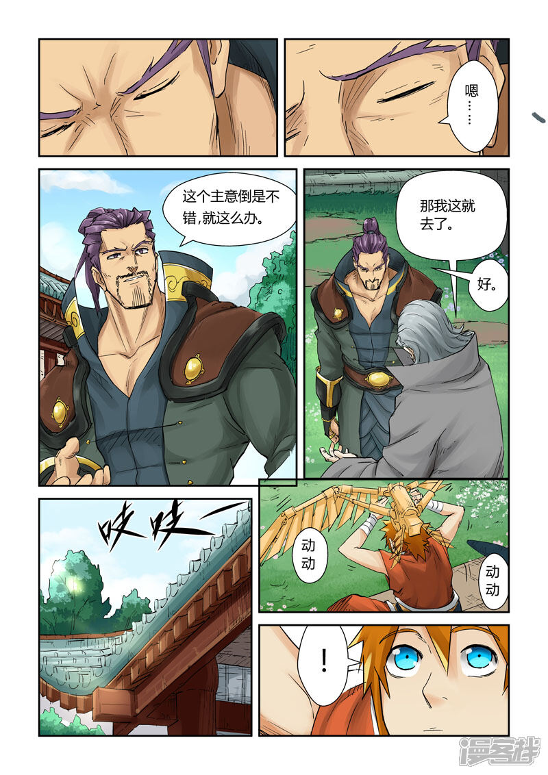 第10页