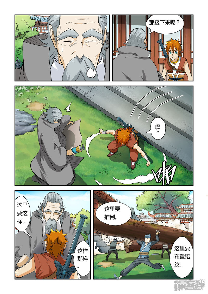 第4页