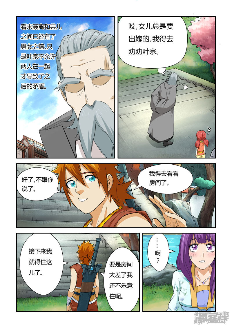 第4页