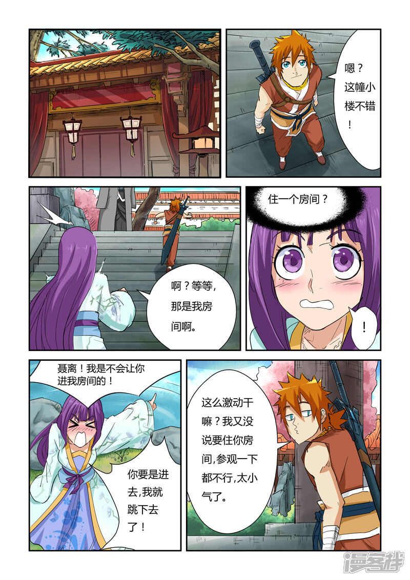 第6页