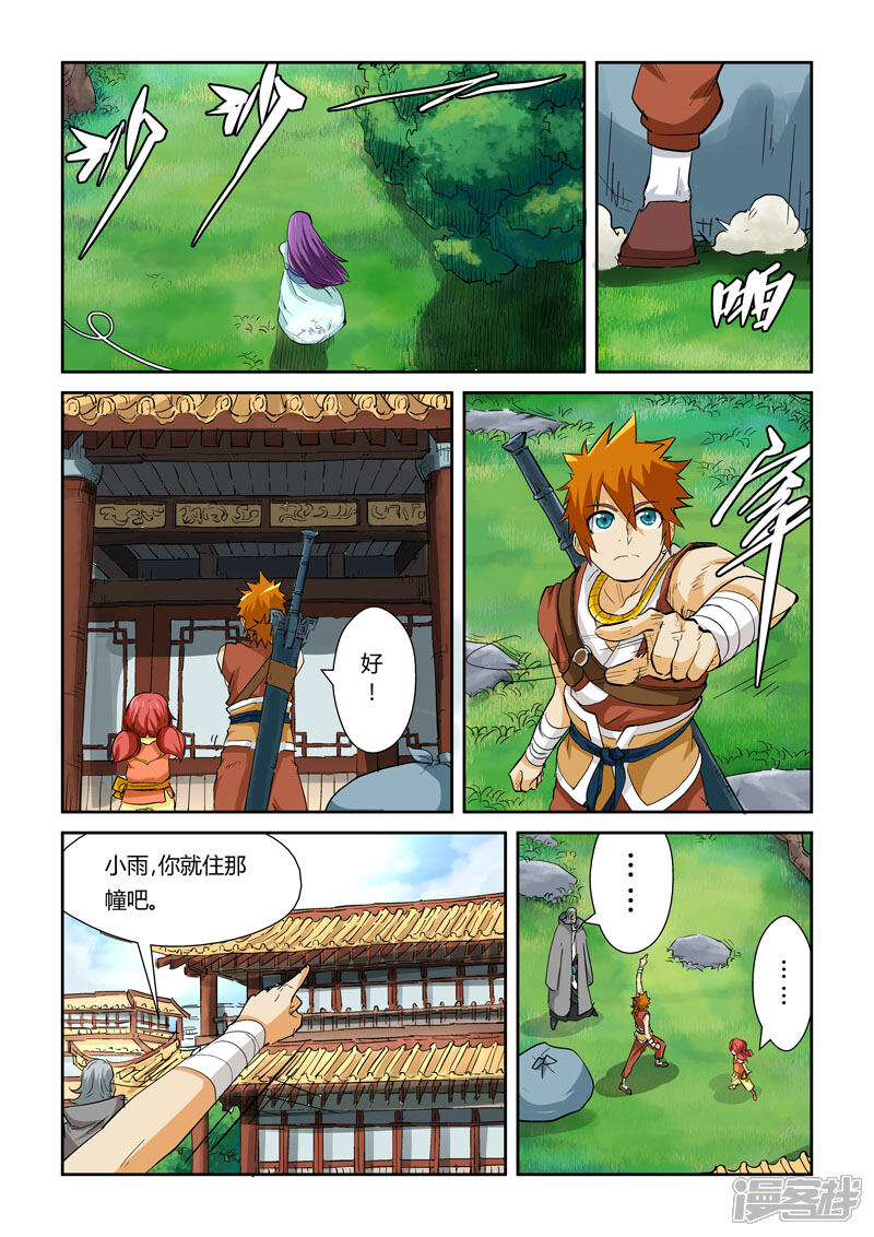 第10页