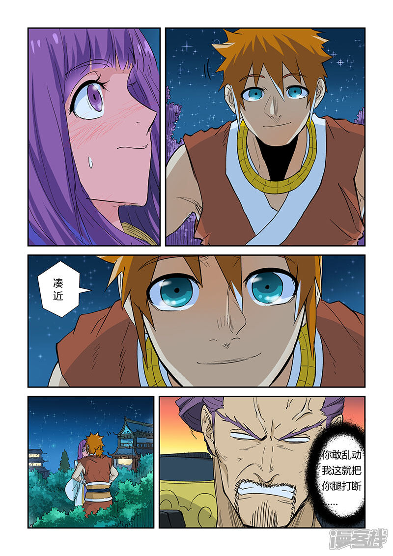 第6页