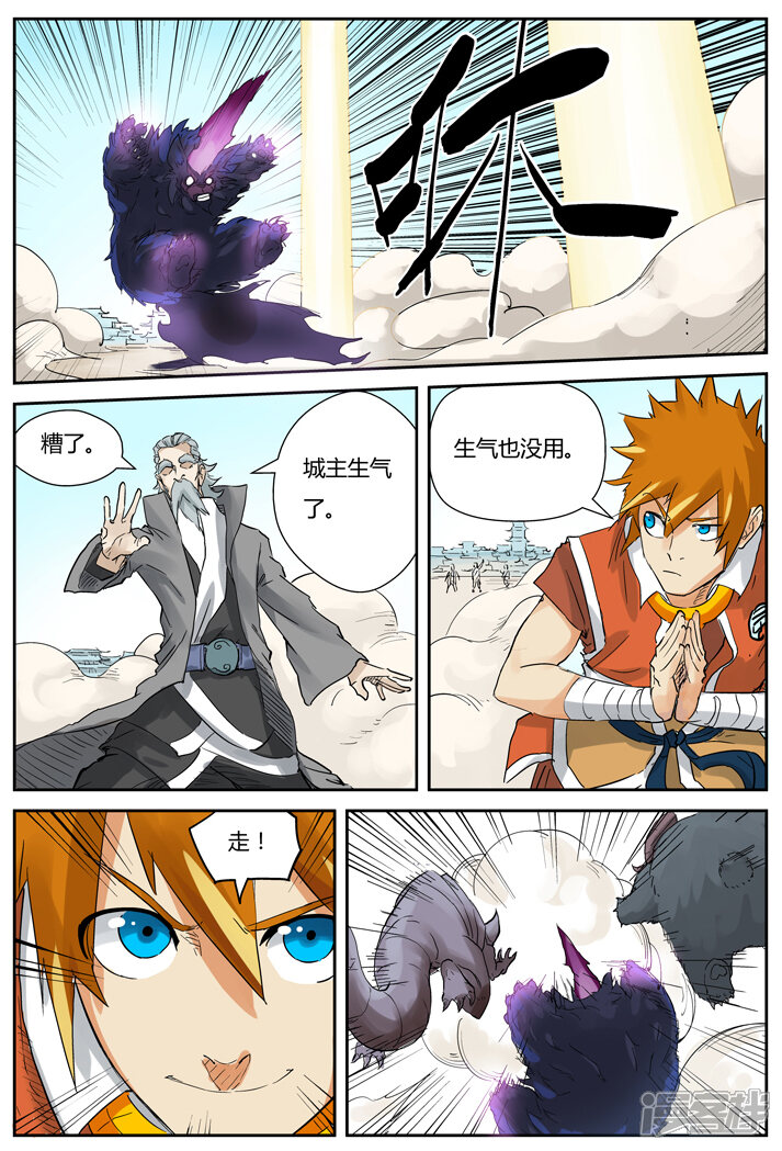 第4页