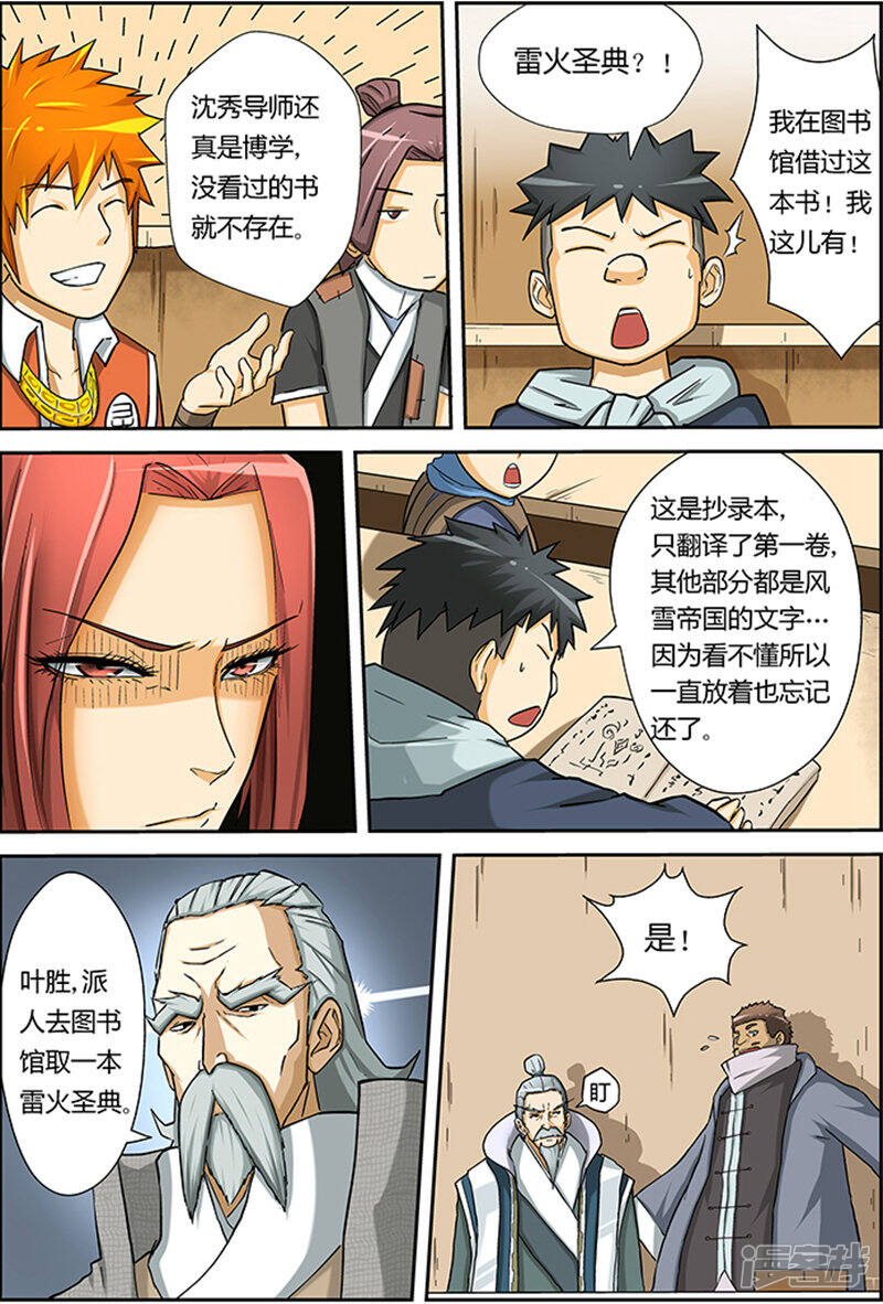 第5页