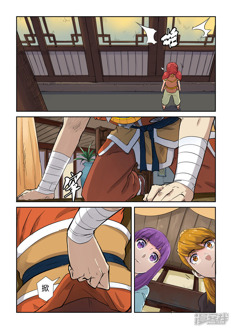 第4页