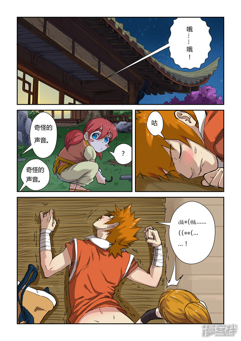 第6页