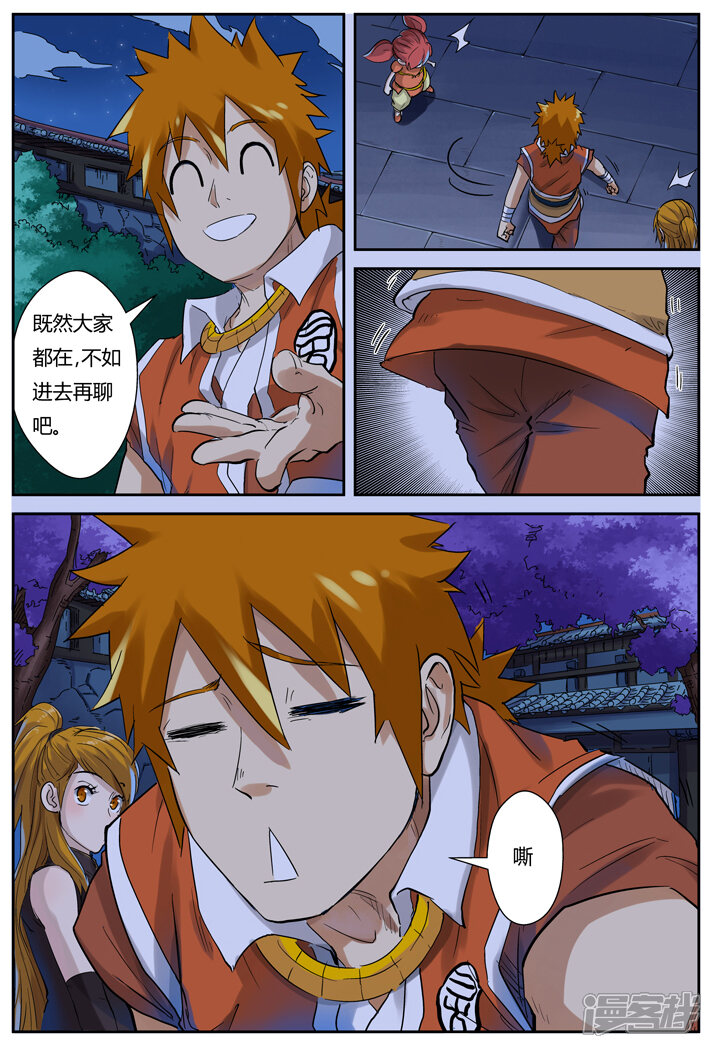 第4页