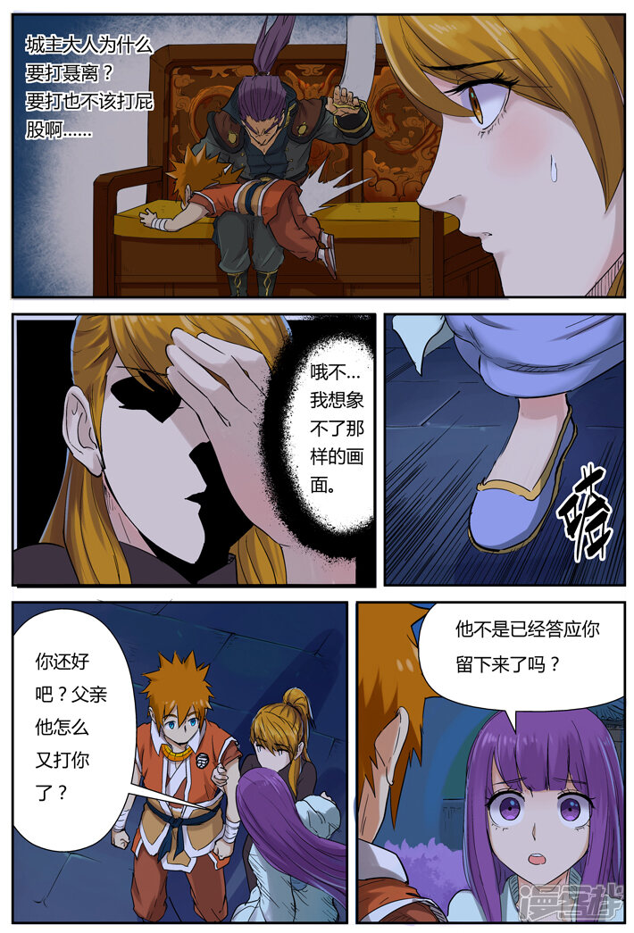 第10页
