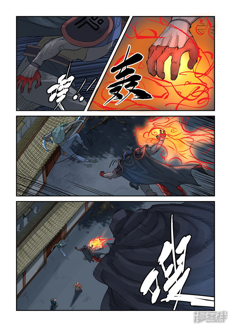 第4页