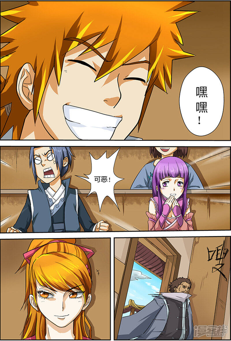 第4页
