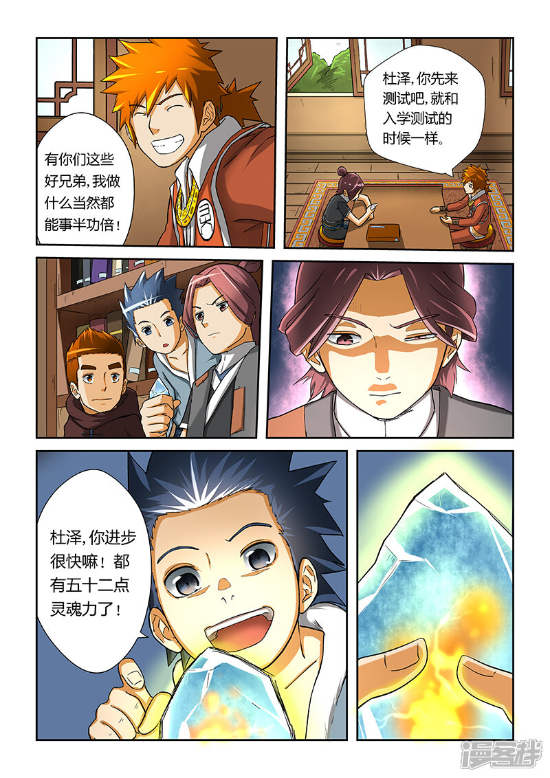第15页