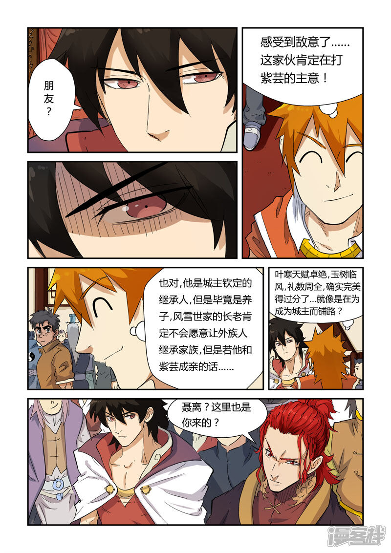 第10页