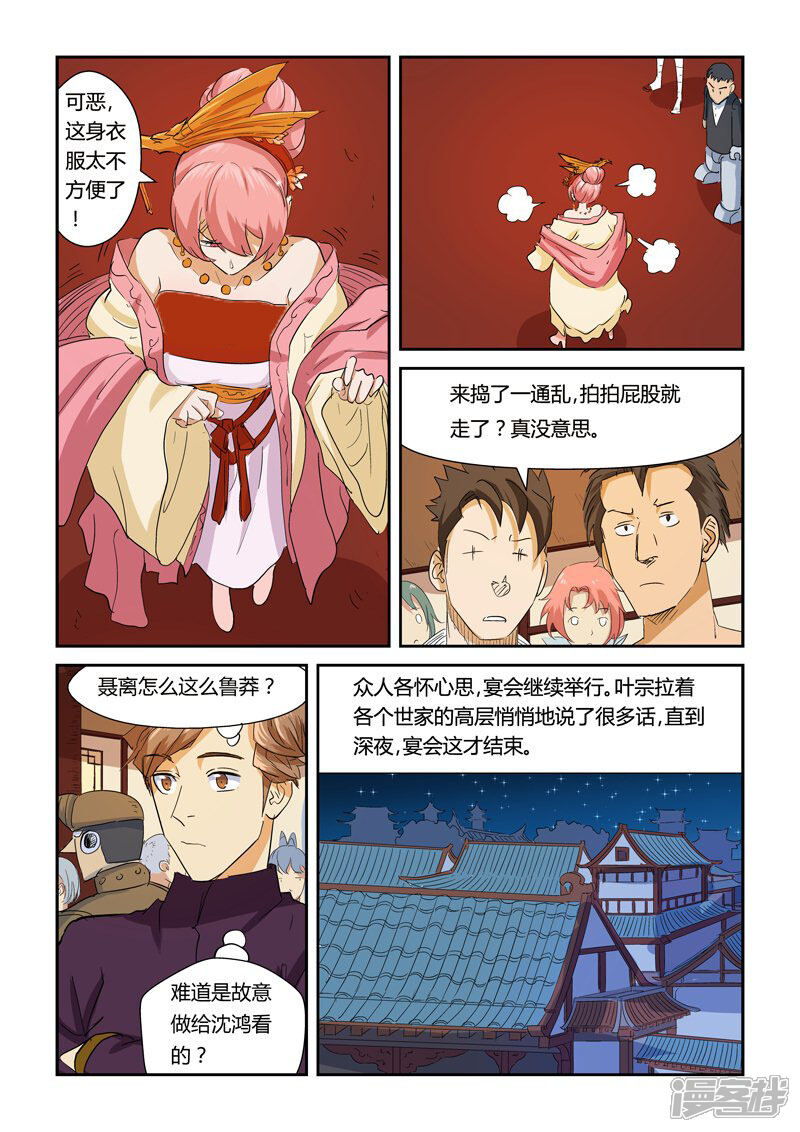 第4页