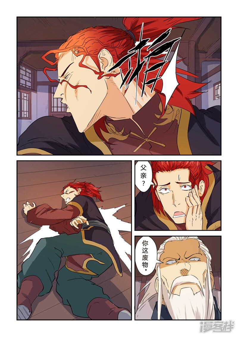 第6页